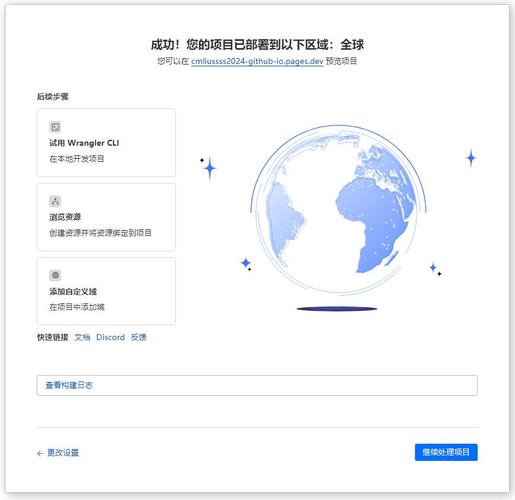 基于Hexo搭建公司网站,高效、便捷、个性化 基于Hexo搭建公司网站,高效、便捷、个性化 必应SEO