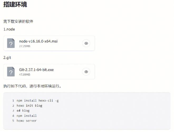 基于Hexo搭建班级网站的方法与思考 基于Hexo搭建班级网站的方法与思考 网站建设公司