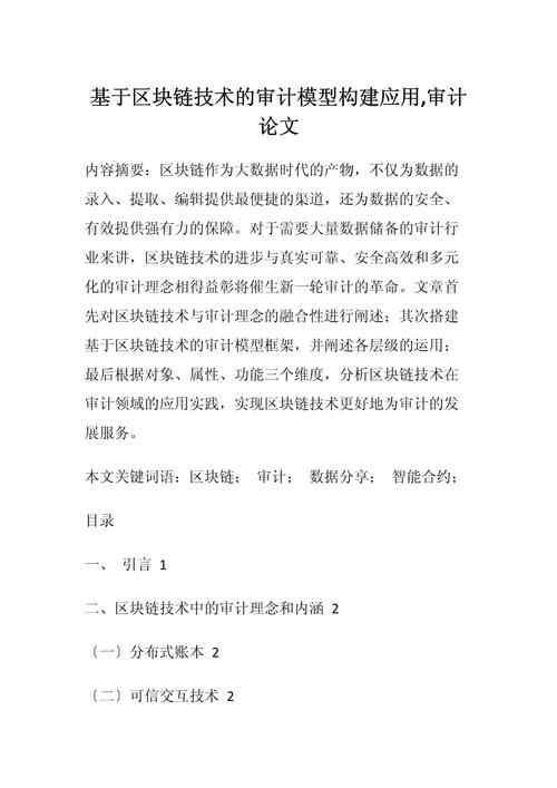 基于ii技术构建网站的革新之路,高效、便捷、安全 搜狗SEO 基于ii技术构建网站的革新之路,高效、便捷、安全 基于ii技术构建网站的革新之路,高效、便捷、安全 搜狗SEO