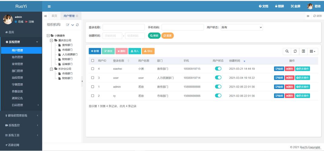 基于Java开发设计的网站,技术革新与用户体验的双重提升 百度SEO 基于Java开发设计的网站,技术革新与用户体验的双重提升 基于Java开发设计的网站,技术革新与用户体验的双重提升 百度SEO