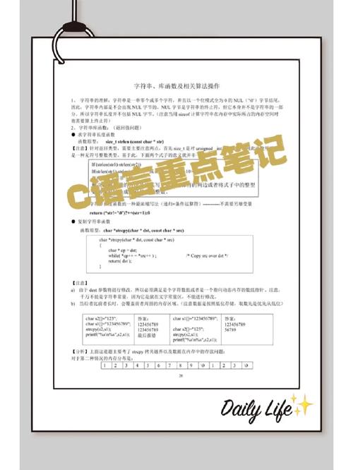 基于L语言构建EB网站的方法与探索 基于L语言构建EB网站的方法与探索 必应SEO