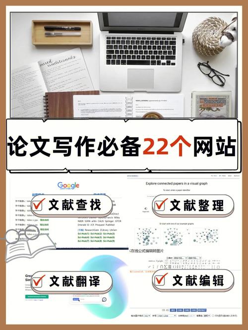 基于公论文网站设计的创新方法与未来展望 基于公论文网站设计的创新方法与未来展望 SEO关键词