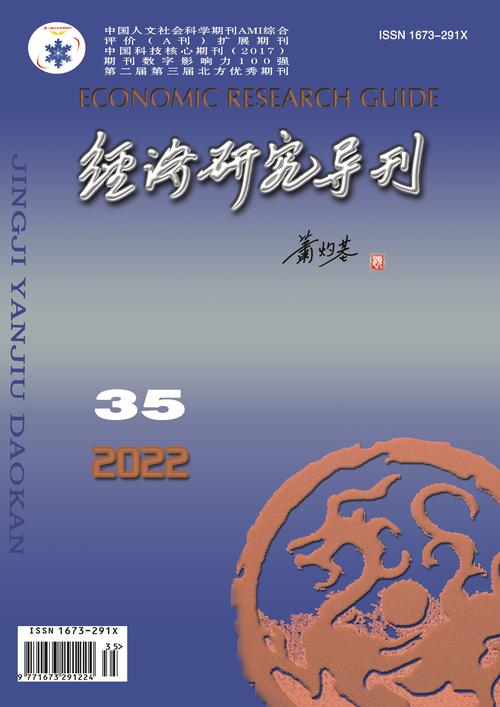 基于期刊程序代码的文本挖掘,探索数字时代学术研究的创新路径 网站建设公司 基于期刊程序代码的文本挖掘,探索数字时代学术研究的创新路径 基于期刊程序代码的文本挖掘,探索数字时代学术研究的创新路径 网站建设公司