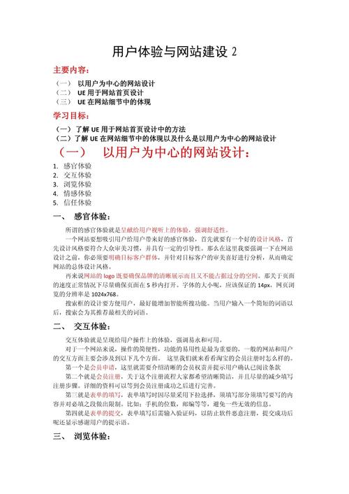 基于用户体验的网站设计,从“d”出发 网站建设公司 基于用户体验的网站设计,从“d”出发 基于用户体验的网站设计,从“d”出发 网站建设公司