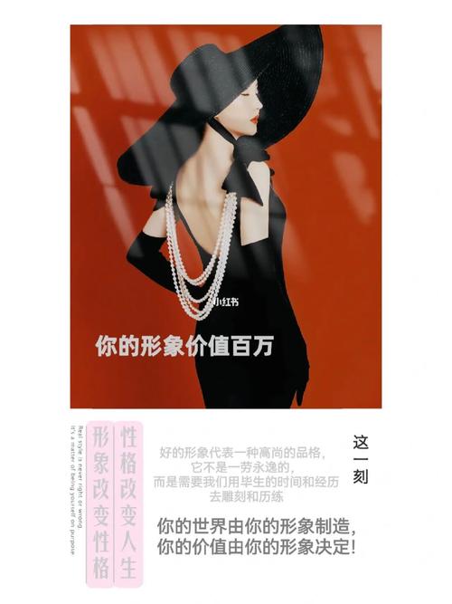 塑造独特形象,形象设计师的专业力量与时代价值 SEO关键词 塑造独特形象,形象设计师的专业力量与时代价值 塑造独特形象,形象设计师的专业力量与时代价值 SEO关键词