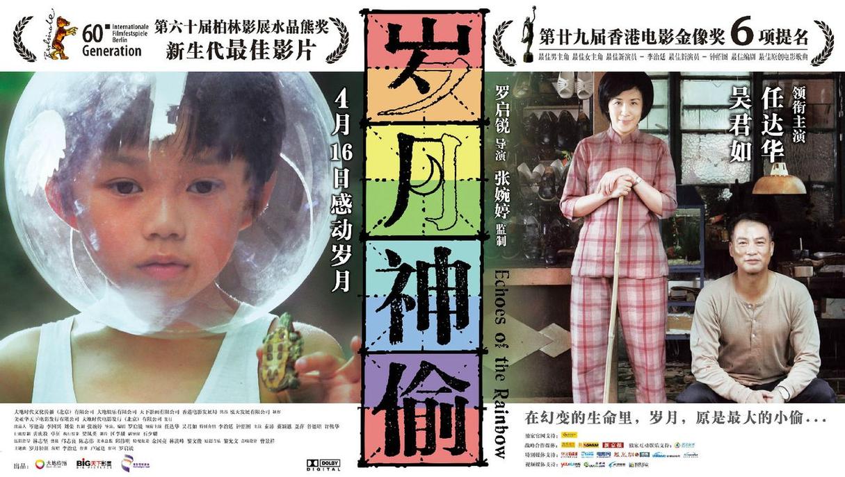 壁·时光流转,一部关于电影网站设计的传奇 壁·时光流转,一部关于电影网站设计的传奇 网站建设公司