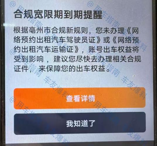 备案号,网站合规之路的明灯 百度SEO 备案号,网站合规之路的明灯 备案号,网站合规之路的明灯 百度SEO