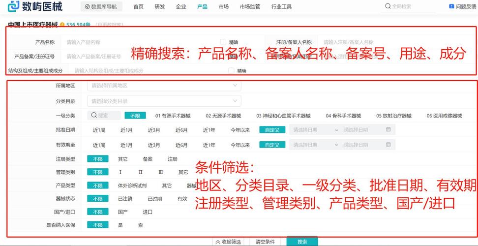 备案号介绍,如何通过备案号查询网站信息 SEO关键词 备案号介绍,如何通过备案号查询网站信息 备案号介绍,如何通过备案号查询网站信息 SEO关键词
