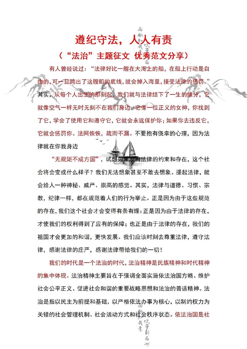 备案注销,网络秩序的守护者,数字世界的法治防线 SEO关键词 备案注销,网络秩序的守护者,数字世界的法治防线 备案注销,网络秩序的守护者,数字世界的法治防线 SEO关键词
