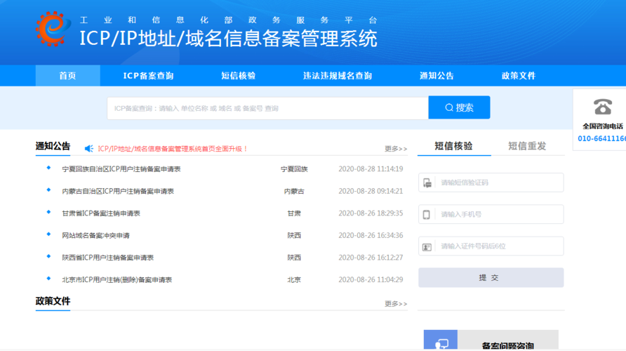 备案网站,设计理念与实际应用的完美融合 网站建设公司 备案网站,设计理念与实际应用的完美融合 备案网站,设计理念与实际应用的完美融合 网站建设公司