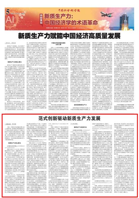 备案通过,创新驱动,我国互联网产业迈向新高峰 SEO关键词 备案通过,创新驱动,我国互联网产业迈向新高峰 备案通过,创新驱动,我国互联网产业迈向新高峰 SEO关键词