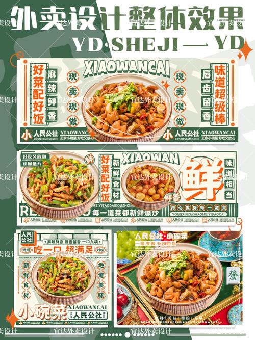 外卖碗设计,绿色环保新风尚,引领餐饮行业可持续发展 百度SEO 外卖碗设计,绿色环保新风尚,引领餐饮行业可持续发展 外卖碗设计,绿色环保新风尚,引领餐饮行业可持续发展 百度SEO