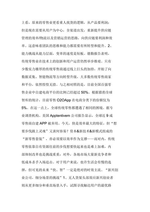 外围球网站搭建,介绍网络足球的繁荣背后 SEO关键词 外围球网站搭建,介绍网络足球的繁荣背后 外围球网站搭建,介绍网络足球的繁荣背后 SEO关键词
