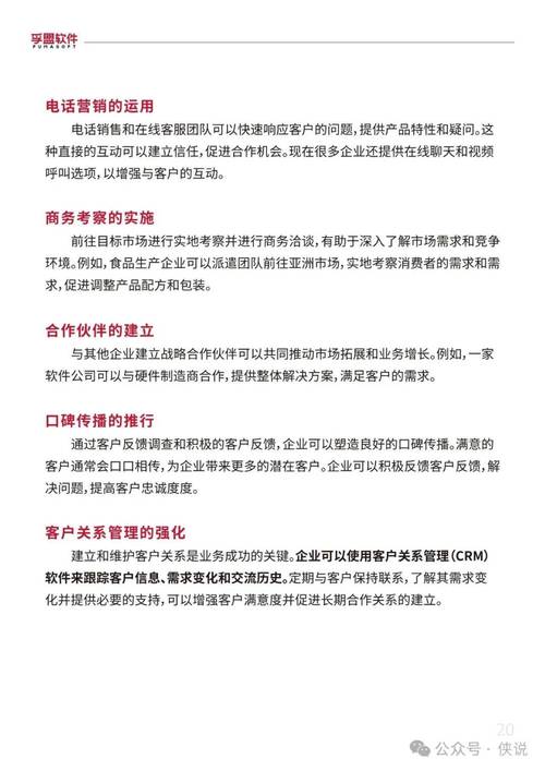 外贸企业如何运用数字化营销步骤提升竞争力 神马SEO 外贸企业如何运用数字化营销步骤提升竞争力 外贸企业如何运用数字化营销步骤提升竞争力 神马SEO