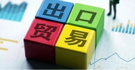 外贸加工订单网,助力企业拓展国际市场的绿色通道 网站建设公司 外贸加工订单网,助力企业拓展国际市场的绿色通道 外贸加工订单网,助力企业拓展国际市场的绿色通道 网站建设公司