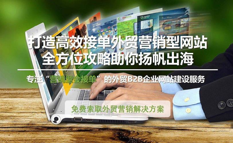 外贸响应式网站,助力企业全球化布局的得力助手 神马SEO 外贸响应式网站,助力企业全球化布局的得力助手 外贸响应式网站,助力企业全球化布局的得力助手 神马SEO