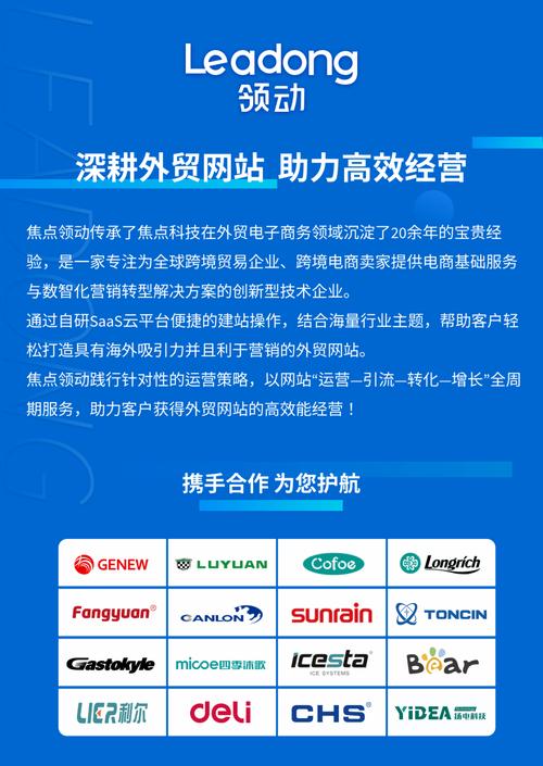 外贸型网站,助力企业拓展全球市场的利器 外贸型网站,助力企业拓展全球市场的利器 必应SEO