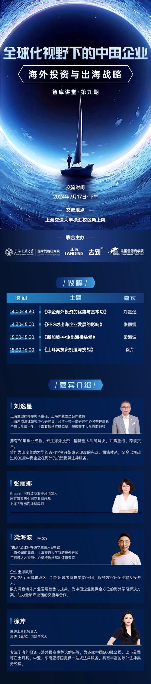 外贸网站建设指南,打造全球视野下的企业门户 SEO关键词 外贸网站建设指南,打造全球视野下的企业门户 外贸网站建设指南,打造全球视野下的企业门户 SEO关键词