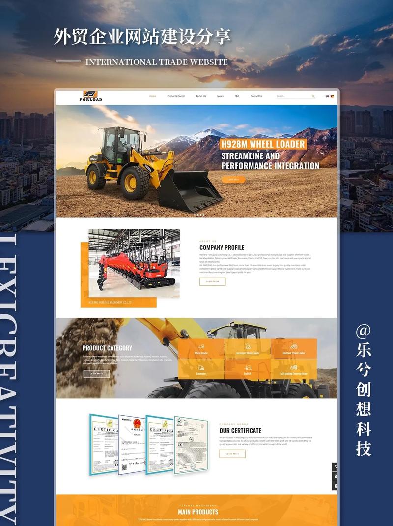 外贸网站建设攻略,如何打造高效、专业的跨境电商平台 网站建设公司 外贸网站建设攻略,如何打造高效、专业的跨境电商平台 外贸网站建设攻略,如何打造高效、专业的跨境电商平台 网站建设公司