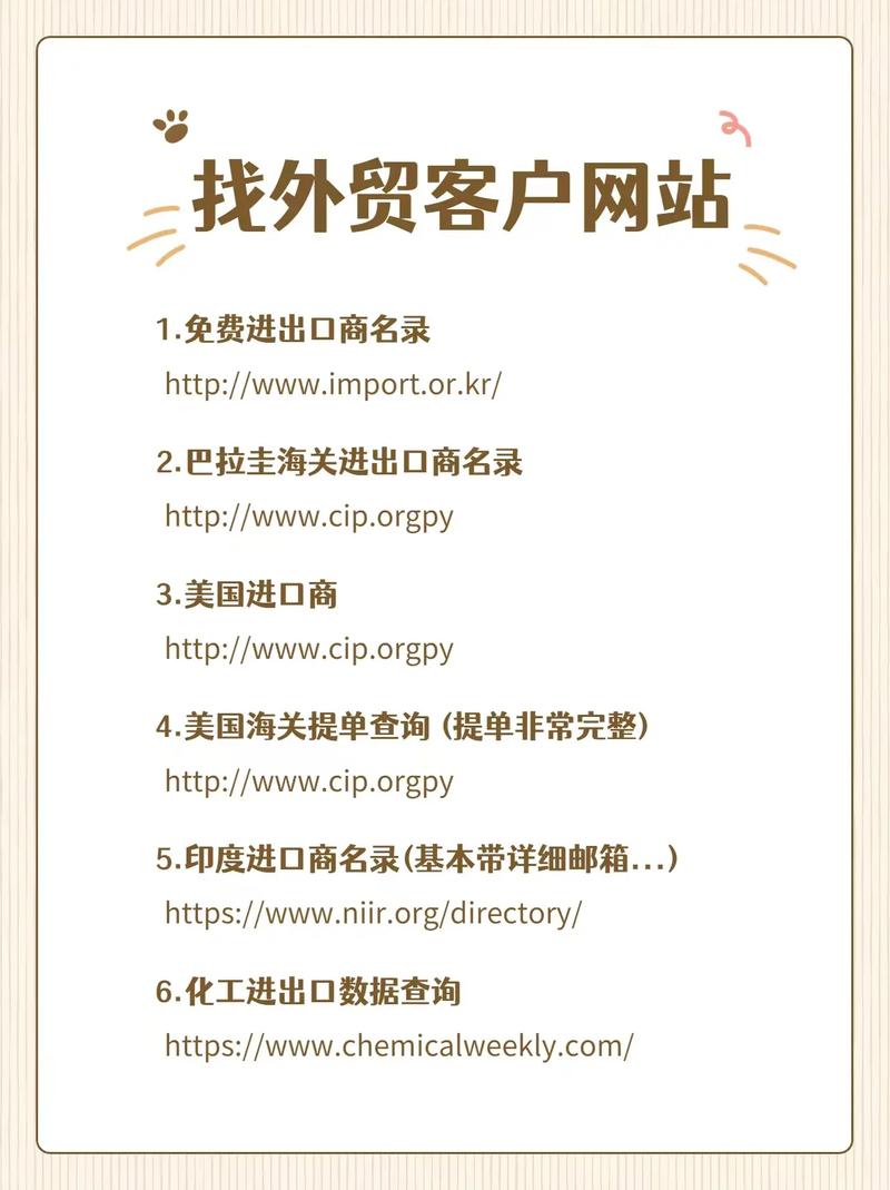 外贸营销型网站,打造跨境贸易新引擎 网站建设公司 外贸营销型网站,打造跨境贸易新引擎 外贸营销型网站,打造跨境贸易新引擎 网站建设公司