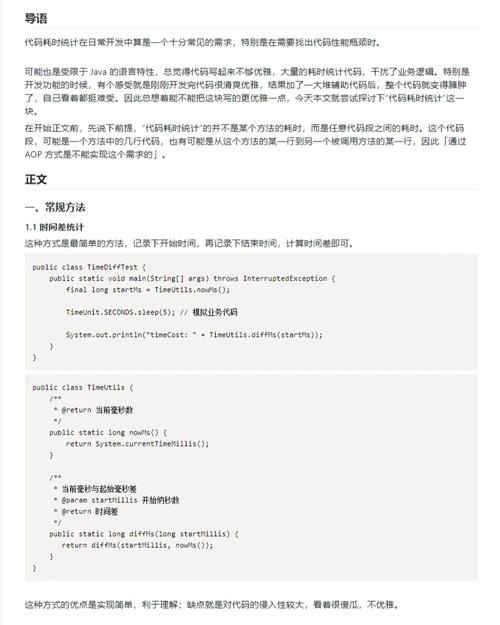 多文件程序代码的优化与应用,架构之美与效能之魂 百度SEO 多文件程序代码的优化与应用,架构之美与效能之魂 多文件程序代码的优化与应用,架构之美与效能之魂 百度SEO