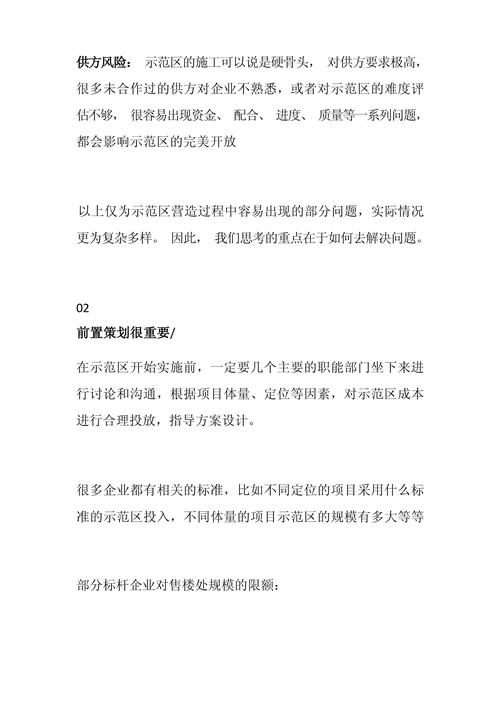 大型网站建设成本分析,揭开神秘面纱,介绍网站投资真相 必应SEO 大型网站建设成本分析,揭开神秘面纱,介绍网站投资真相 大型网站建设成本分析,揭开神秘面纱,介绍网站投资真相 必应SEO