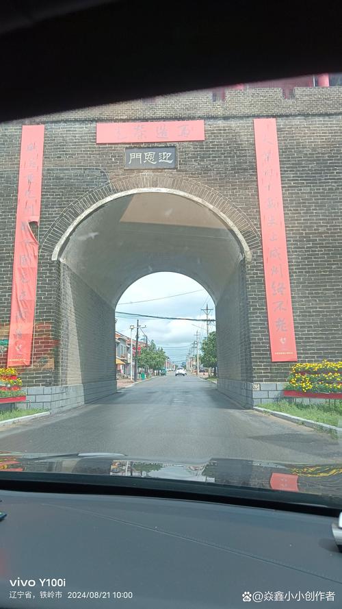 大安市,东北明珠,历史与现代交融的画卷 SEO关键词 大安市,东北明珠,历史与现代交融的画卷 大安市,东北明珠,历史与现代交融的画卷 SEO关键词