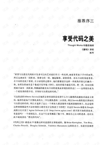大小写,代码之美,细节之魂 SEO关键词 大小写,代码之美,细节之魂 大小写,代码之美,细节之魂 SEO关键词