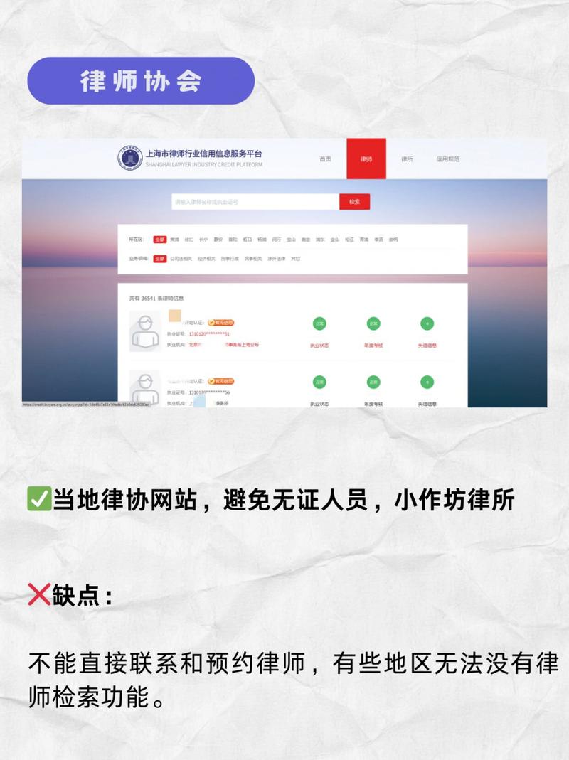 大律师网站,智慧法律服务的全新平台 网站建设公司 大律师网站,智慧法律服务的全新平台 大律师网站,智慧法律服务的全新平台 网站建设公司
