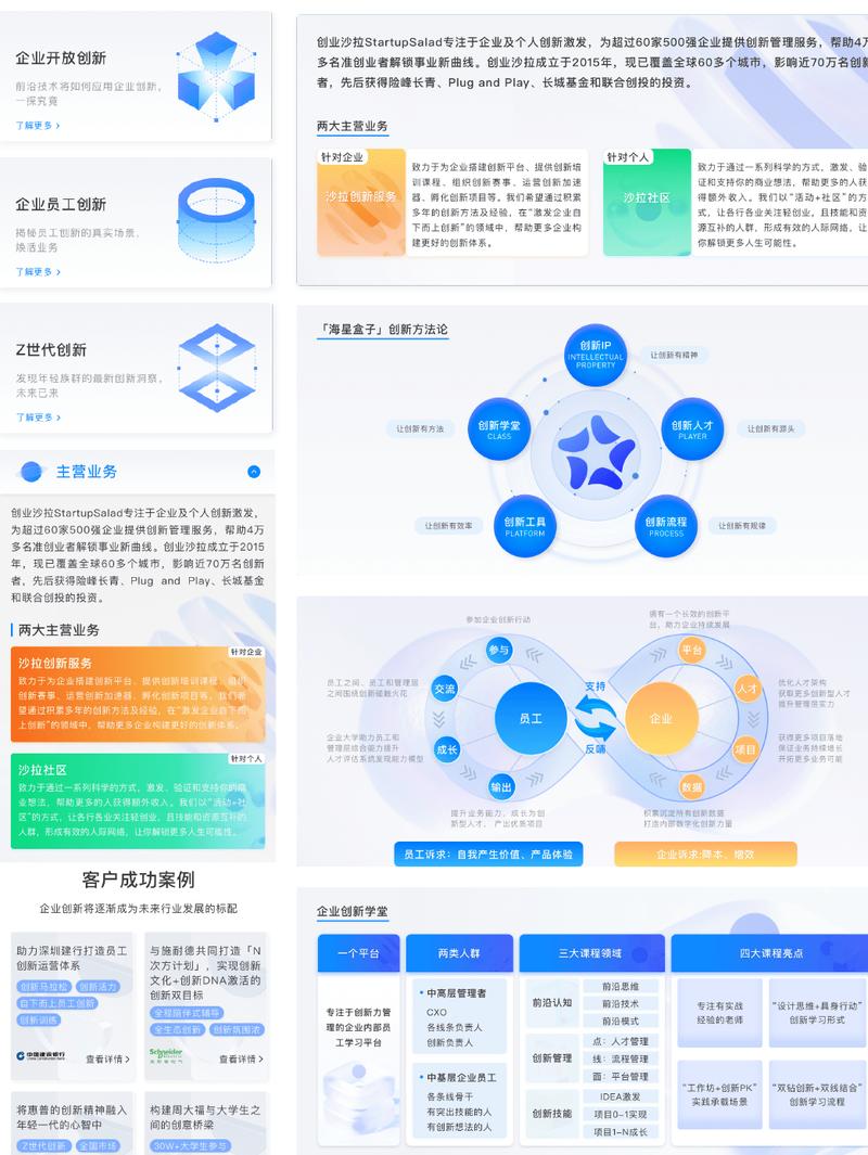 大流量网站优化攻略,提升用户体验，助力企业腾飞 大流量网站优化攻略,提升用户体验，助力企业腾飞 网站建设公司
