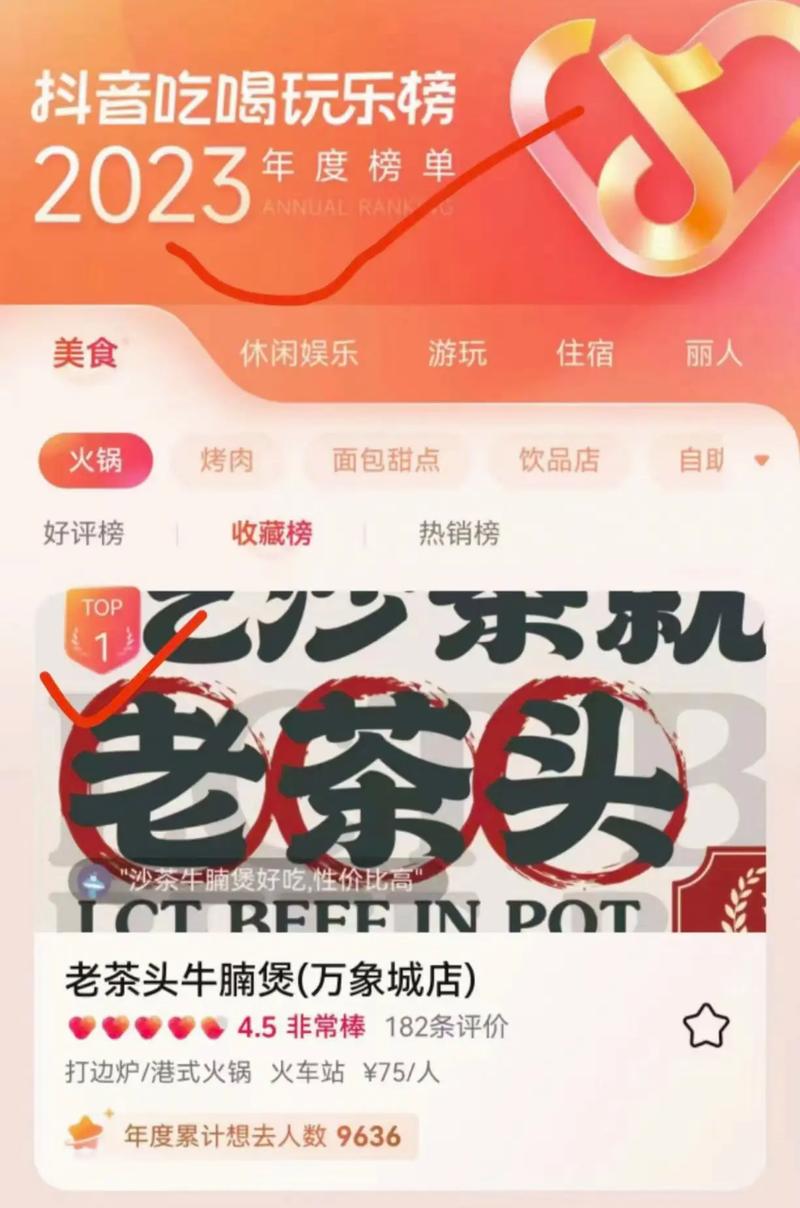 大肚吧,打造独特餐饮体验,引领潮流的互联网+美食平台 SEO关键词 大肚吧,打造独特餐饮体验,引领潮流的互联网+美食平台 大肚吧,打造独特餐饮体验,引领潮流的互联网+美食平台 SEO关键词