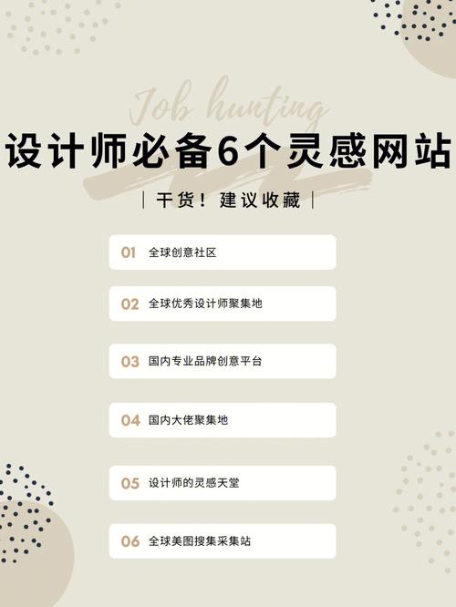 大设计素材网站,创意灵感之源，设计之路的得力助手 大设计素材网站,创意灵感之源，设计之路的得力助手 网站建设公司