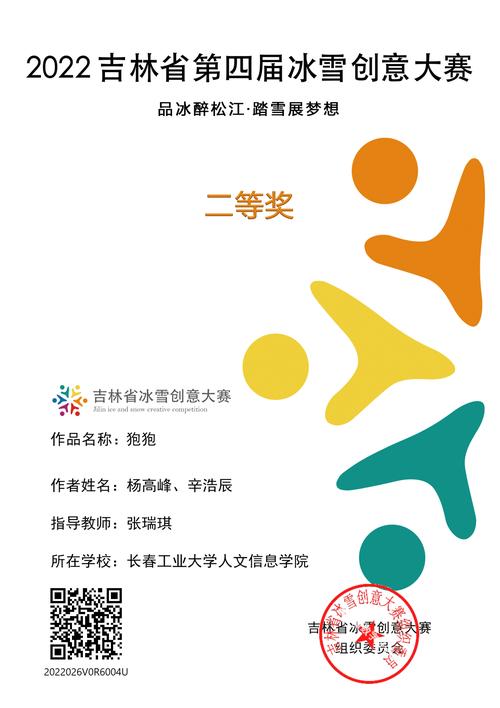 大连i设计网站,激发创意潜能,引领设计潮流 SEO关键词 大连i设计网站,激发创意潜能,引领设计潮流 大连i设计网站,激发创意潜能,引领设计潮流 SEO关键词