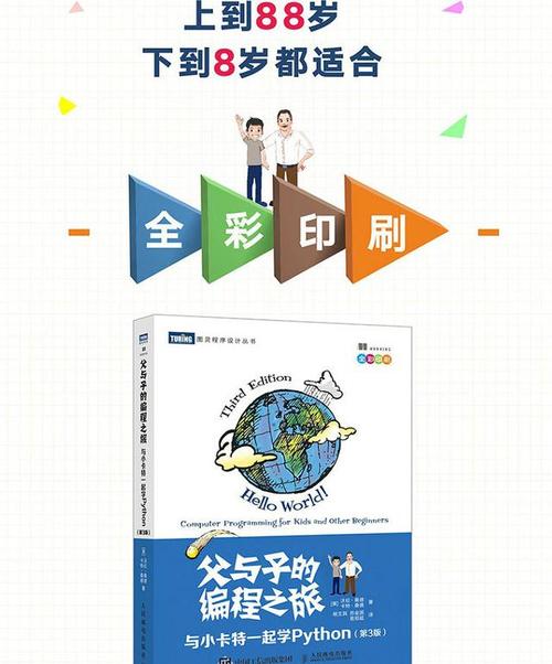 大黄鸭,一个编程小白的进阶之旅 网站建设公司 大黄鸭,一个编程小白的进阶之旅 大黄鸭,一个编程小白的进阶之旅 网站建设公司