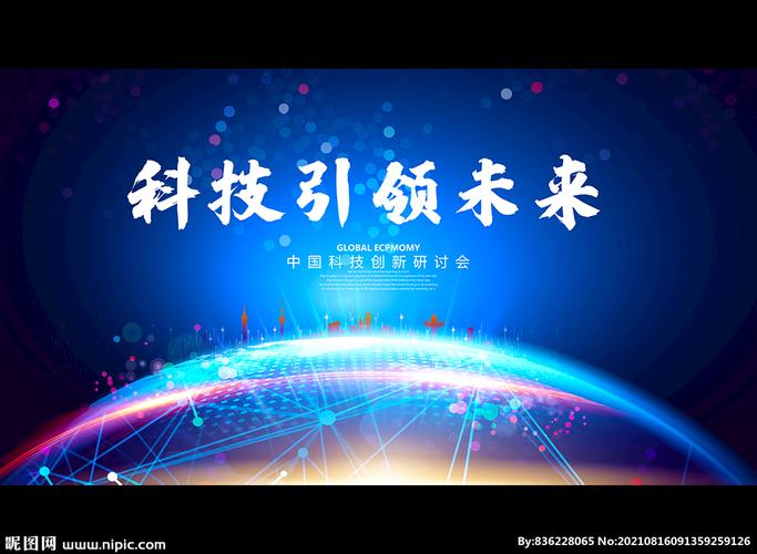 天威网站设计图,引领未来科技潮流的创新之作 百度SEO 天威网站设计图,引领未来科技潮流的创新之作 天威网站设计图,引领未来科技潮流的创新之作 百度SEO