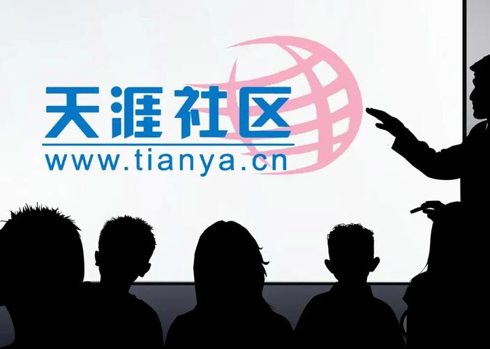 天涯网站,探索网络社区的新天地 百度SEO 天涯网站,探索网络社区的新天地 天涯网站,探索网络社区的新天地 百度SEO