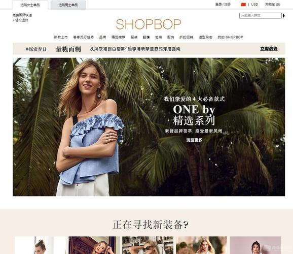 奢饰品网站设计,引领时尚潮流的数字窗口 SEO关键词 奢饰品网站设计,引领时尚潮流的数字窗口 奢饰品网站设计,引领时尚潮流的数字窗口 SEO关键词