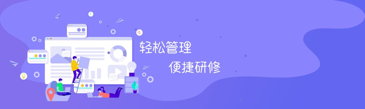 奥鹏网站设计,引领在线教育新风尚 SEO关键词 奥鹏网站设计,引领在线教育新风尚 奥鹏网站设计,引领在线教育新风尚 SEO关键词