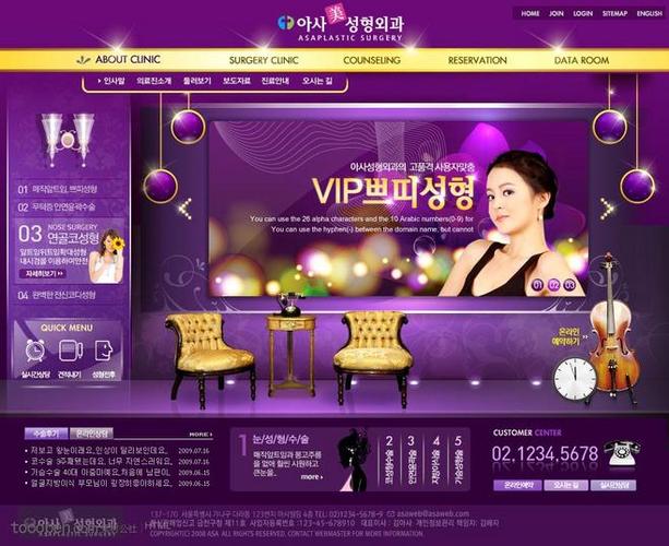 女性专属网站设计,打造专属女性的数字家园 SEO关键词 女性专属网站设计,打造专属女性的数字家园 女性专属网站设计,打造专属女性的数字家园 SEO关键词