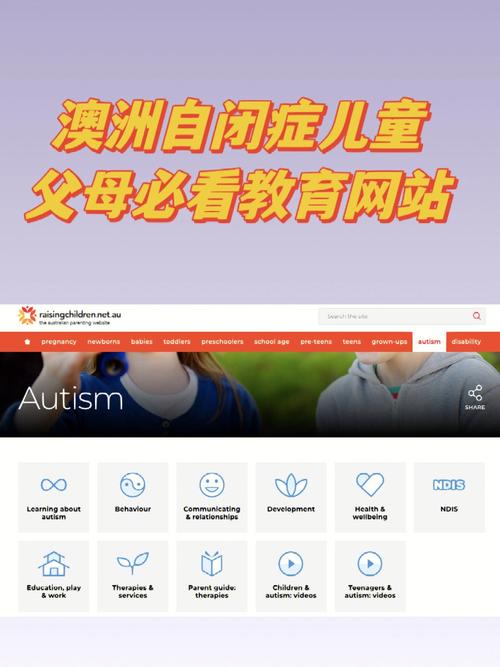 好孩子网站,打造儿童成长的智慧平台 百度SEO 好孩子网站,打造儿童成长的智慧平台 好孩子网站,打造儿童成长的智慧平台 百度SEO