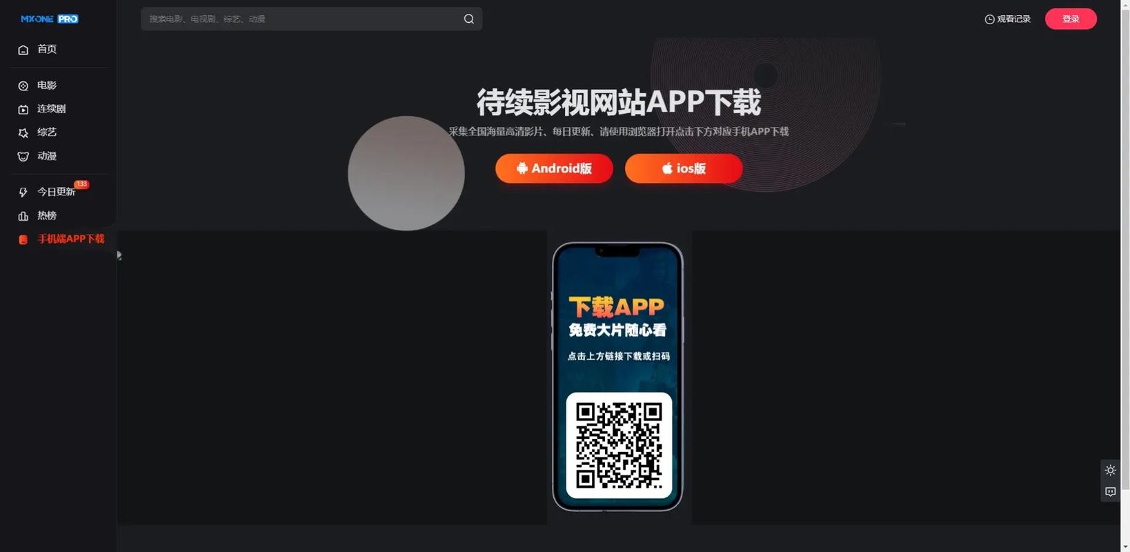 好片网站,打造一站式影视娱乐新平台,引领行业潮流 百度SEO 好片网站,打造一站式影视娱乐新平台,引领行业潮流 好片网站,打造一站式影视娱乐新平台,引领行业潮流 百度SEO