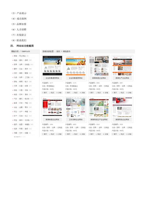 如何找人做网站,介绍高效网站建设之路 如何找人做网站,介绍高效网站建设之路 SEO关键词