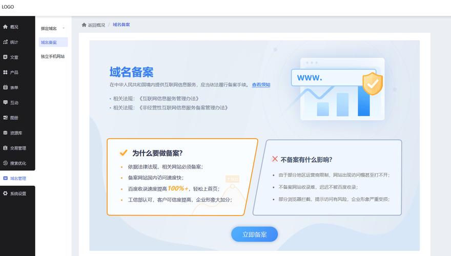 如何自己动手搭建一个个性化网站_介绍网站建设全过程 如何自己动手搭建一个个性化网站_介绍网站建设全过程 SEO关键词
