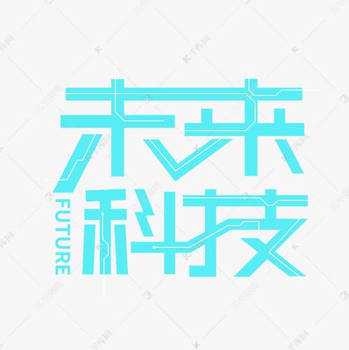 字体设计,创意与科技的交融之美_以爱字体设计网站为例 百度SEO 字体设计,创意与科技的交融之美_以爱字体设计网站为例 字体设计,创意与科技的交融之美_以爱字体设计网站为例 百度SEO