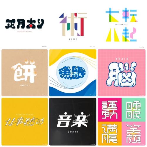 字体设计图网站,探寻字体之美,介绍创意灵感之源 百度SEO 字体设计图网站,探寻字体之美,介绍创意灵感之源 字体设计图网站,探寻字体之美,介绍创意灵感之源 百度SEO
