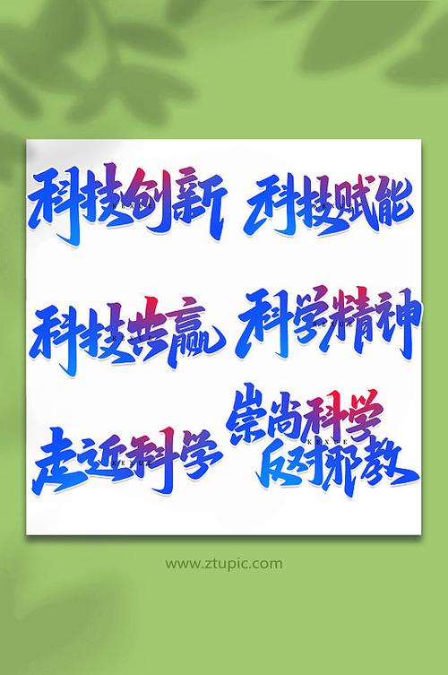 字体设计在网站建设中的艺术与科学 必应SEO 字体设计在网站建设中的艺术与科学 字体设计在网站建设中的艺术与科学 必应SEO