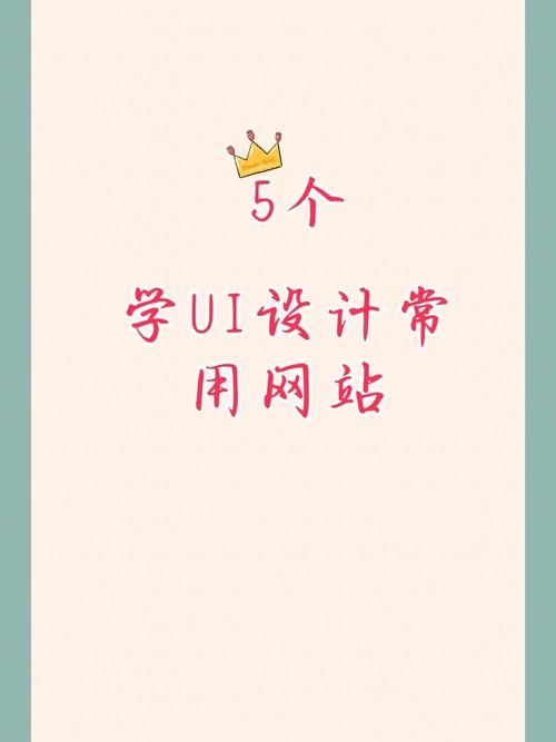学设计网站,助力设计师成长的线上宝库 必应SEO 学设计网站,助力设计师成长的线上宝库 学设计网站,助力设计师成长的线上宝库 必应SEO