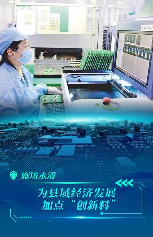 宁晋县网站搭建,助力县域经济腾飞的新引擎 必应SEO 宁晋县网站搭建,助力县域经济腾飞的新引擎 宁晋县网站搭建,助力县域经济腾飞的新引擎 必应SEO