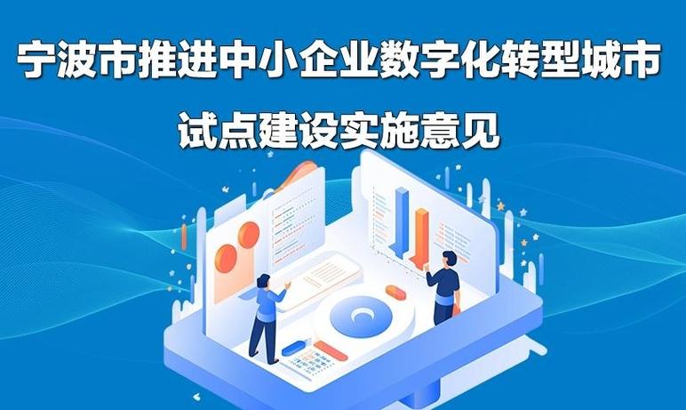 宁波专业网站建设,助力企业数字化转型,开启网络营销新篇章 搜狗SEO 宁波专业网站建设,助力企业数字化转型,开启网络营销新篇章 宁波专业网站建设,助力企业数字化转型,开启网络营销新篇章 搜狗SEO