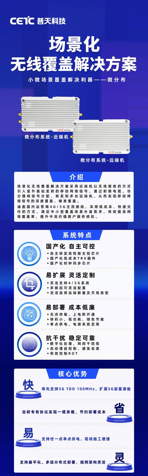 宁波微网站搭建,打造个性化企业宣传利器,助力企业腾飞 搜狗SEO 宁波微网站搭建,打造个性化企业宣传利器,助力企业腾飞 宁波微网站搭建,打造个性化企业宣传利器,助力企业腾飞 搜狗SEO